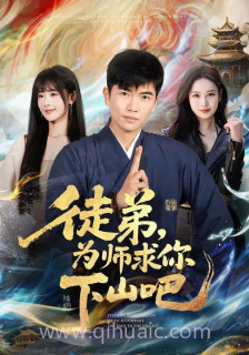 予你一场风花雪月